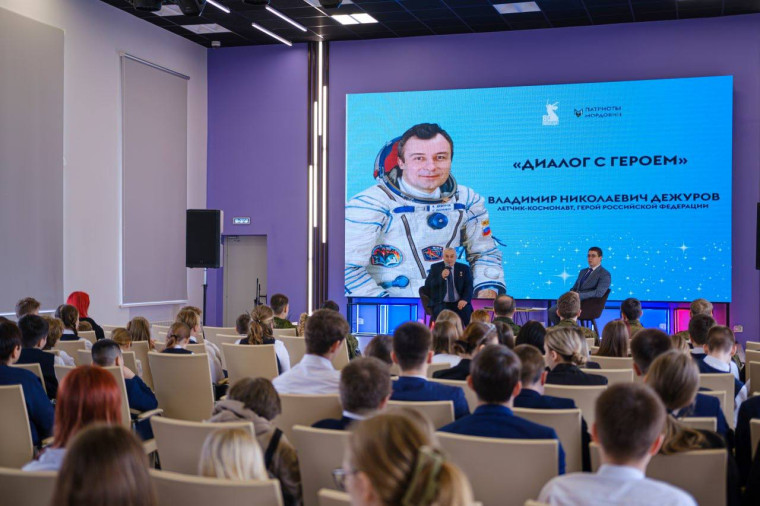 Диалог с героем.